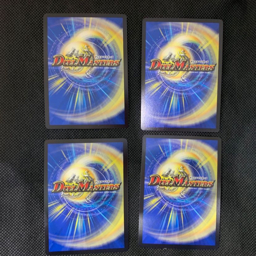 51山室  百族の長プチョヘンザUGC4枚セット 4枚