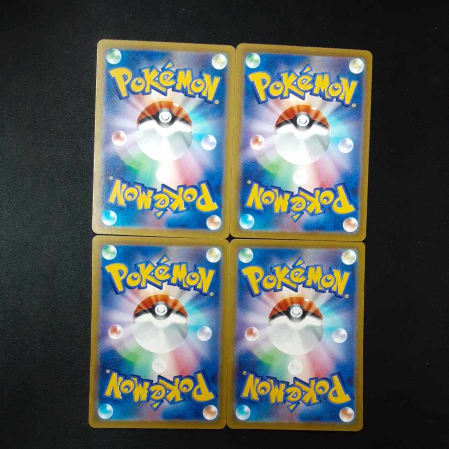 Trainers' Mail Promo