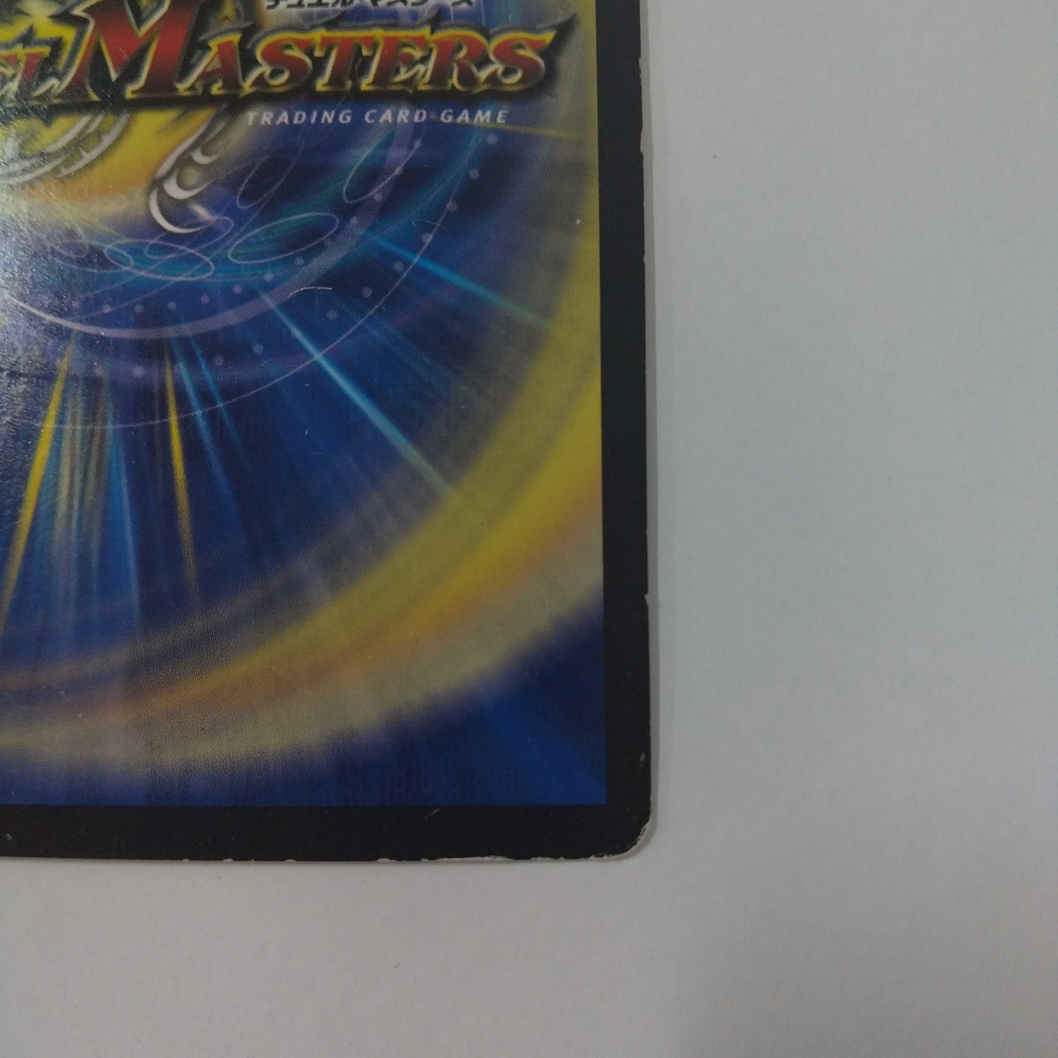 Punishment angry brand Scratches large