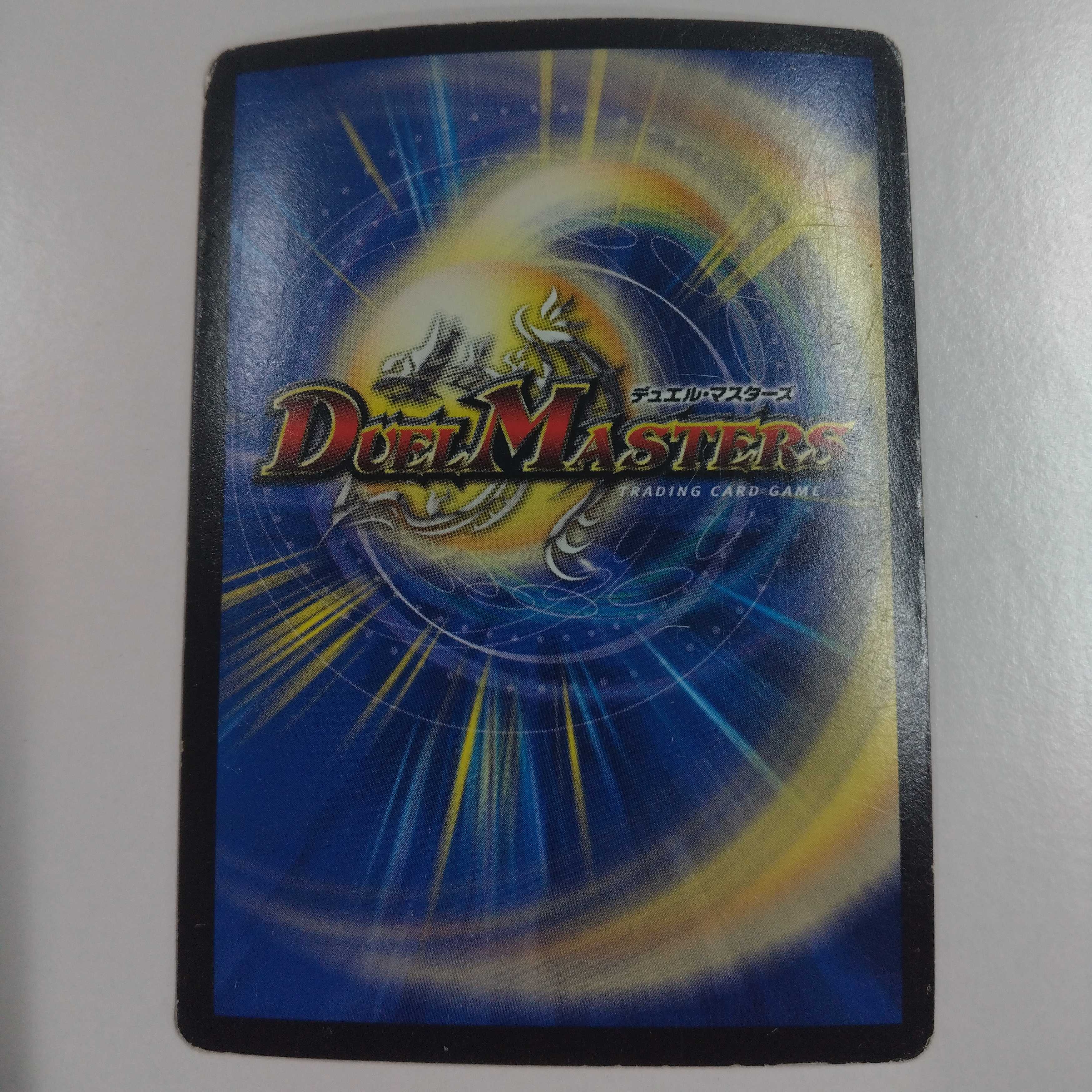 Punishment angry brand Scratches large