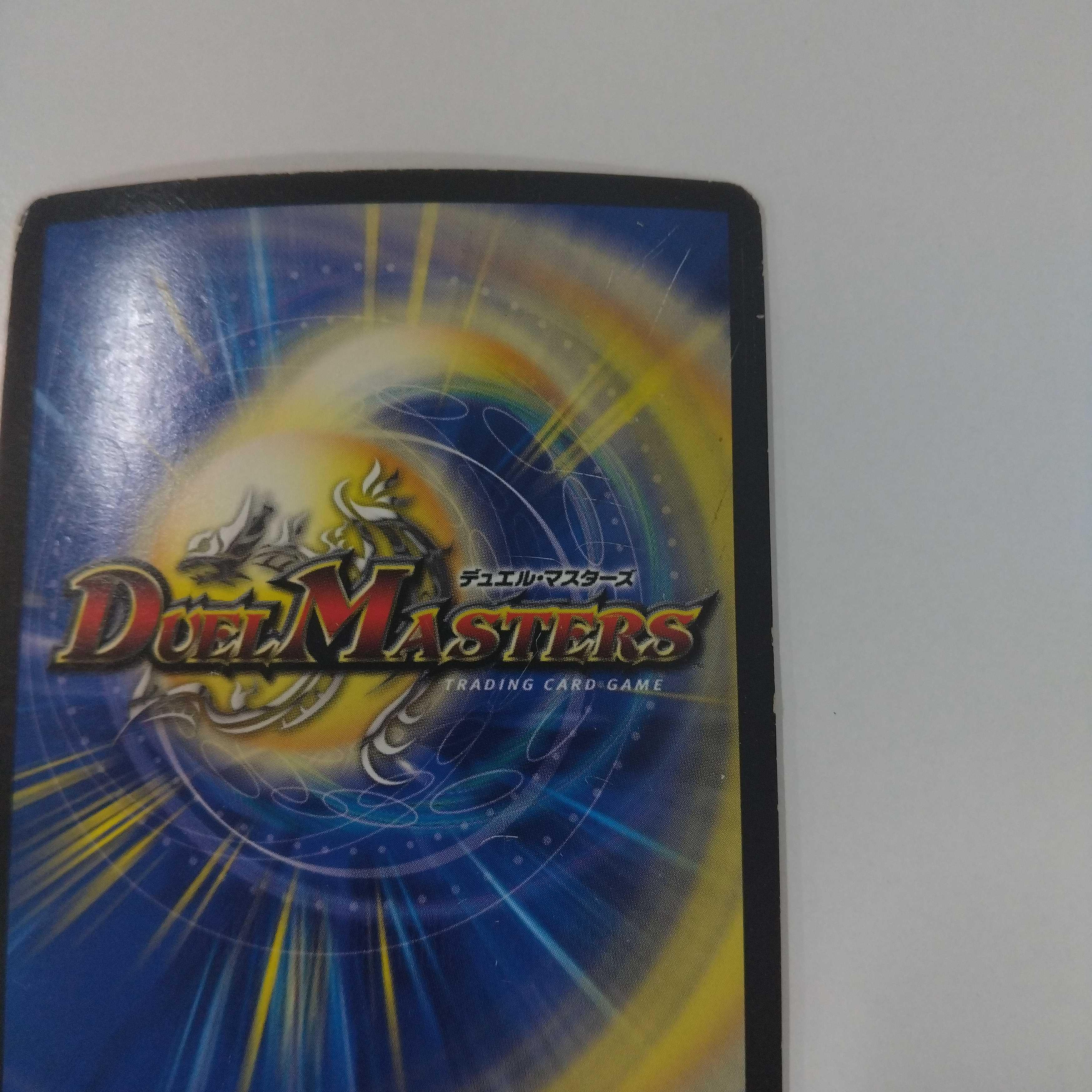 Punishment angry brand Scratches large