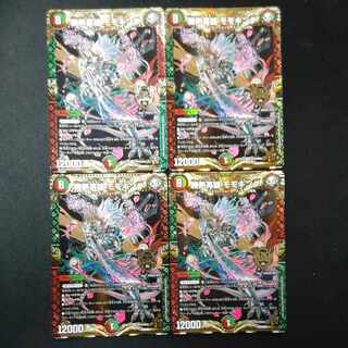 勝熱英雄 モモキング KGM M10/M40