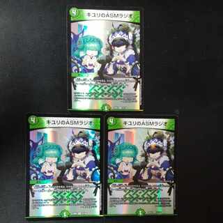 ASM Radio in Kiuri, VR 37/130