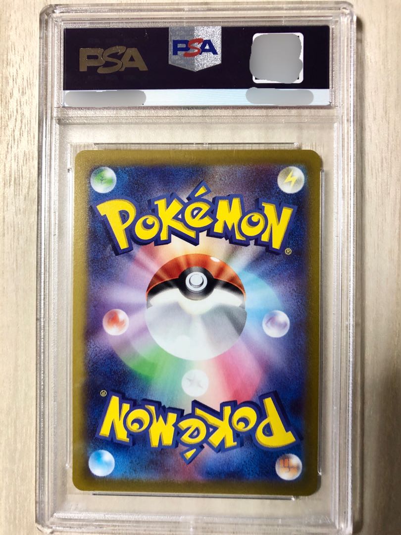 PSA10 Pikachu CHR Dark Phantasma