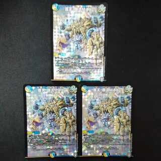 Proten! Ginga MAX R-foil 22/110