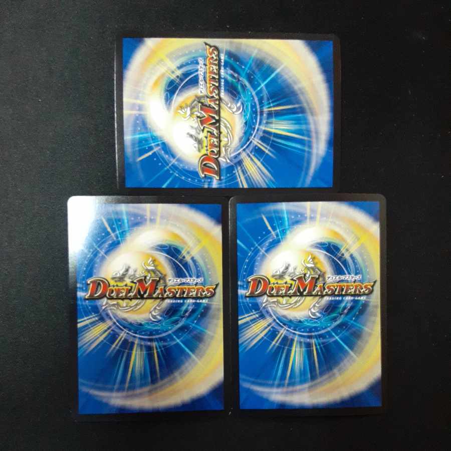 Proten! Ginga MAX R-foil 22/110