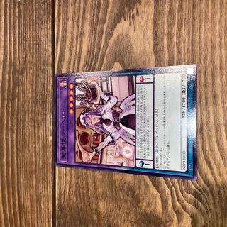 Saint Confectioner Ku Bianca Rare JP038