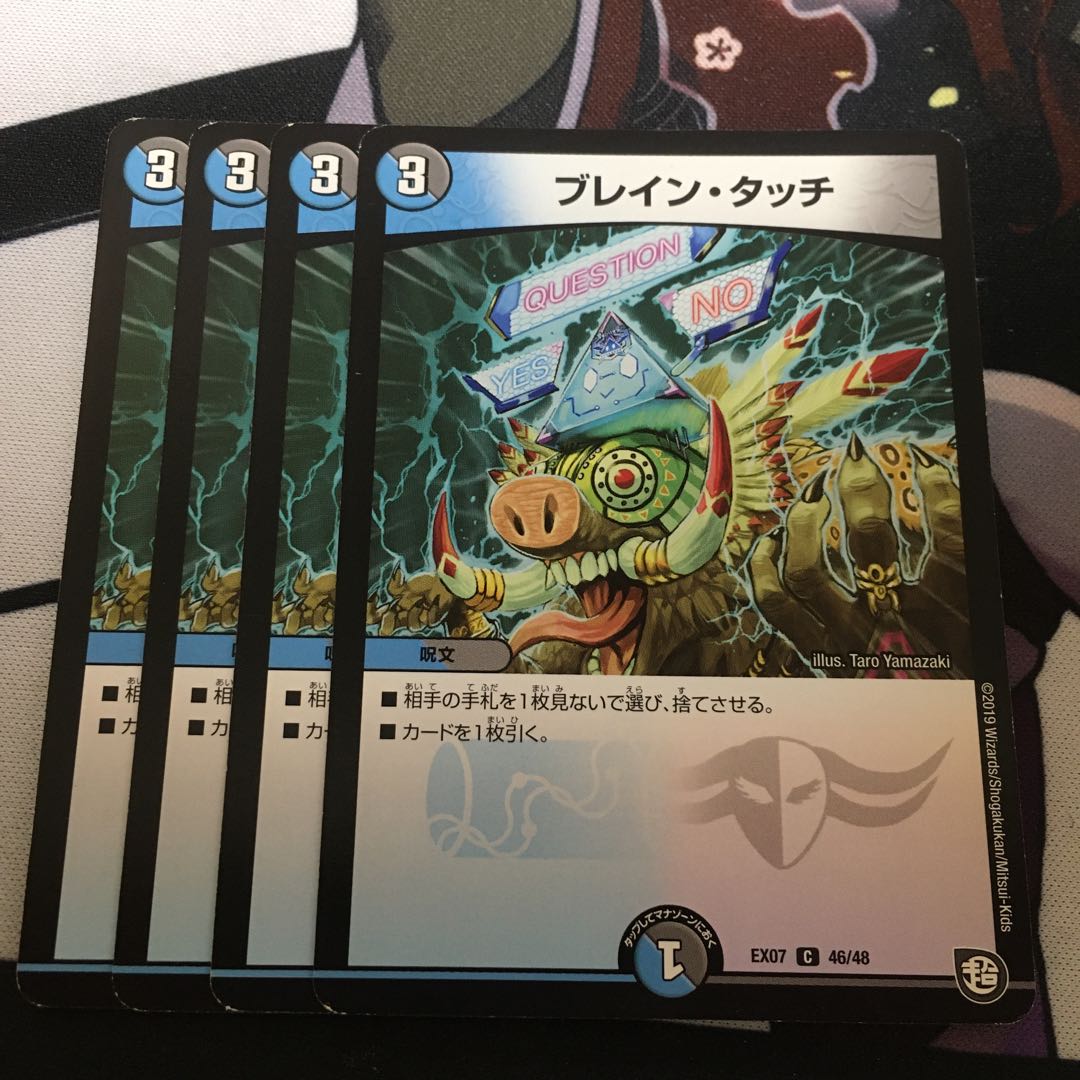 Bulette n Touch C 46/48