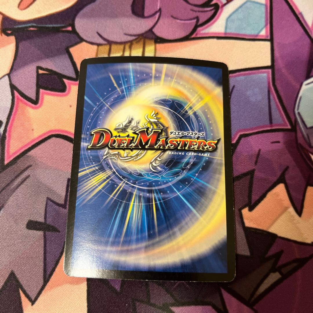 Evil M. Romanov(G.C)(Superdeck spec.) 3/16/Y8