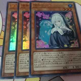 儚無みずき 三枚セット