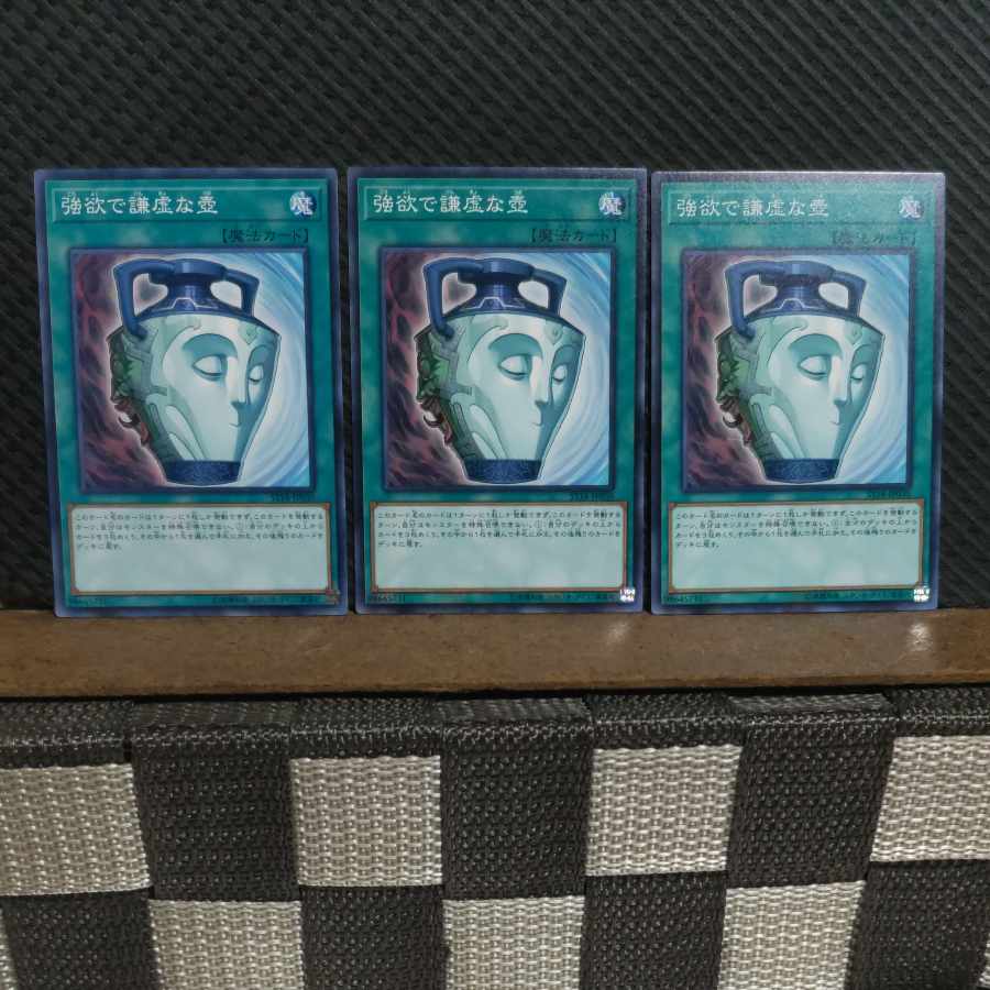 Popotan] Yu-Gi-Oh! #2295 Pot of Duality Normal 3 copies