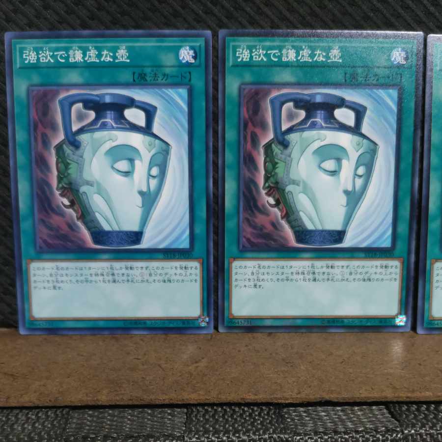 Popotan] Yu-Gi-Oh! #2295 Pot of Duality Normal 3 copies