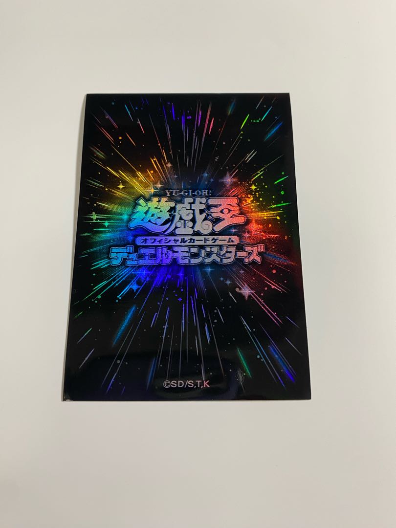 Sleeve Black] Yu-Gi-Oh! Chaos Soldier Stainless Steel