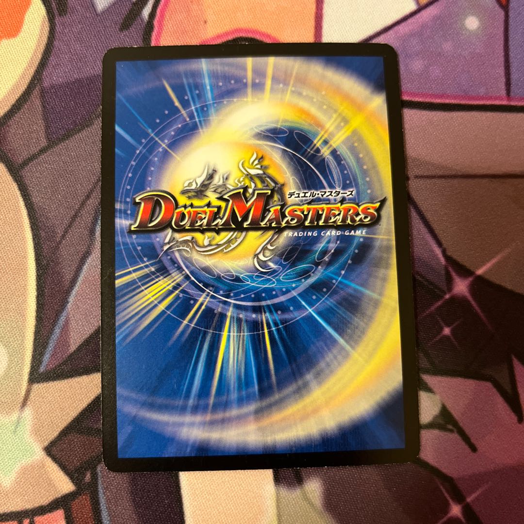 Evil Eye Emperor Romanov I SE (Secret)2/(Secret)3/Y7 Secret