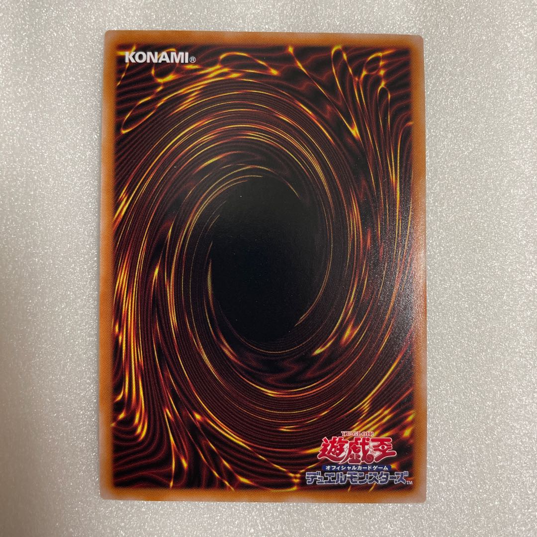 Bagriel de Nou Bianca's Secret