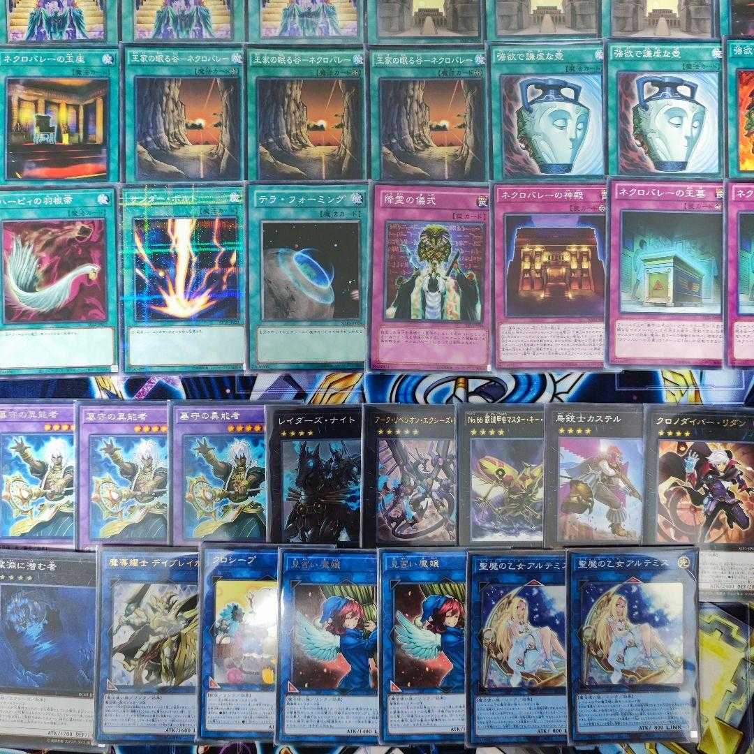 Mountain Store Fast Shipping Gravekeeper Deck Constructed Deck Gravekeeper's Commandant Gravekeeper's Recruiter Royal Tribute Imperial Tombs of Necrovalley