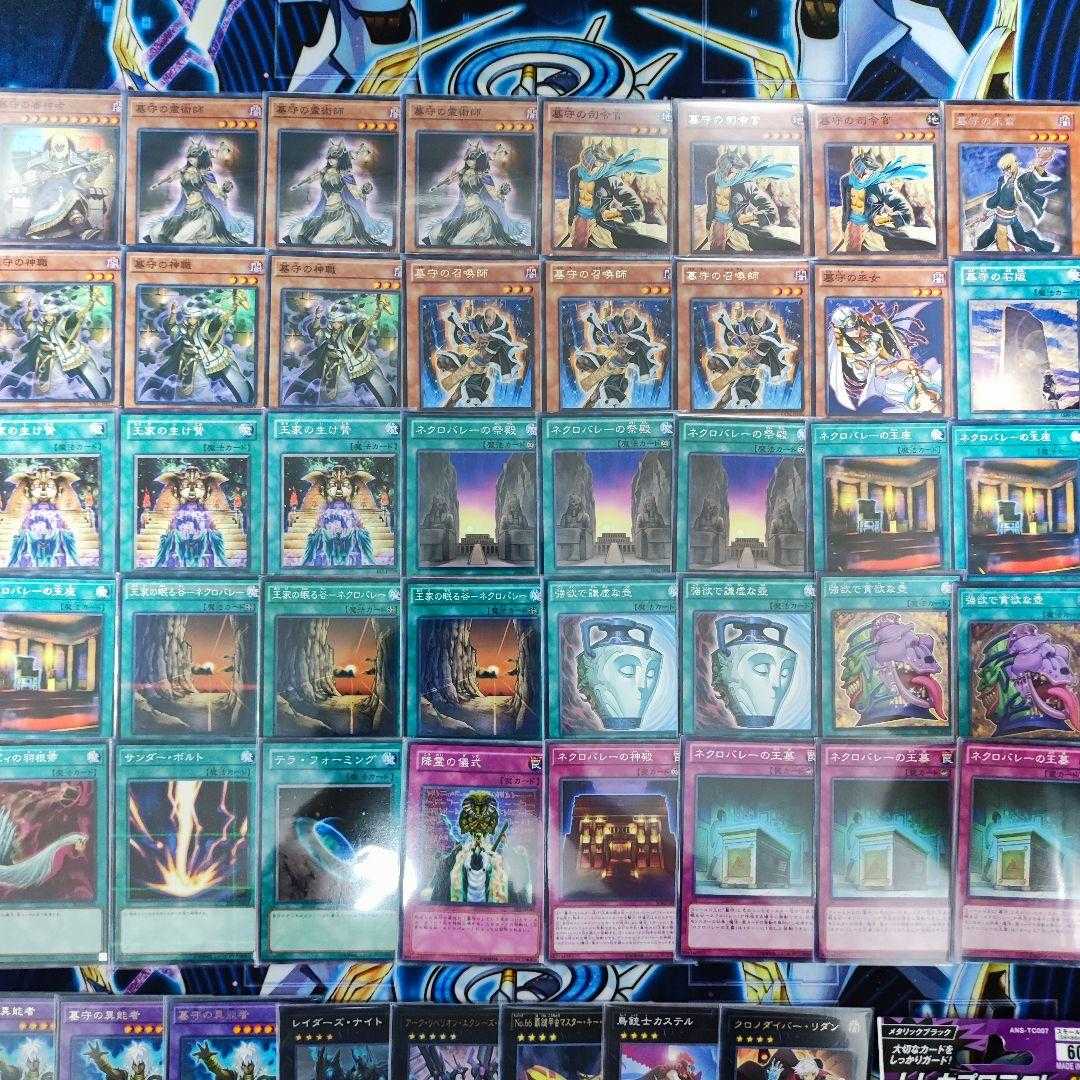 Mountain Store Fast Shipping Gravekeeper Deck Constructed Deck Gravekeeper's Commandant Gravekeeper's Recruiter Royal Tribute Imperial Tombs of Necrovalley