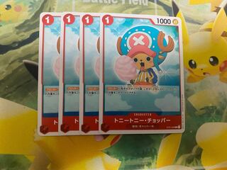 ワンピースカードゲーム　トニー・トニー・チョッパー　４枚　ST01