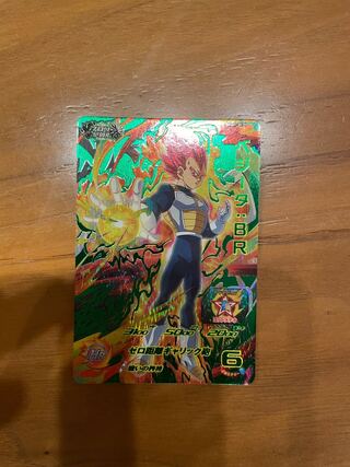 ドラゴンボールヒーローズベジータbr