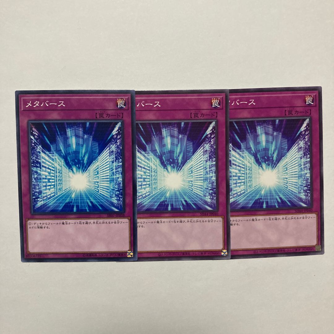 Metaverse Normal JP040