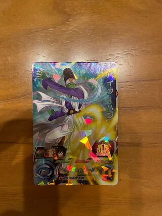 ドラゴンボールヒーローズパイクーハン