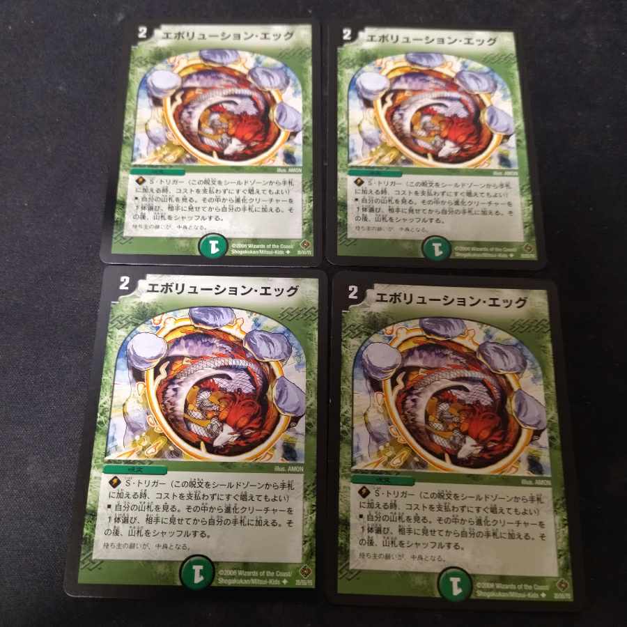 4 Evolution Eggs
