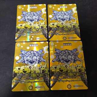 【BGS10】Rapid Reincarnation