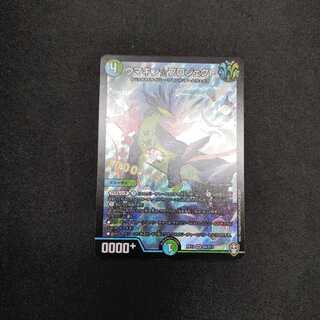 ウマキン☆プロジェクト