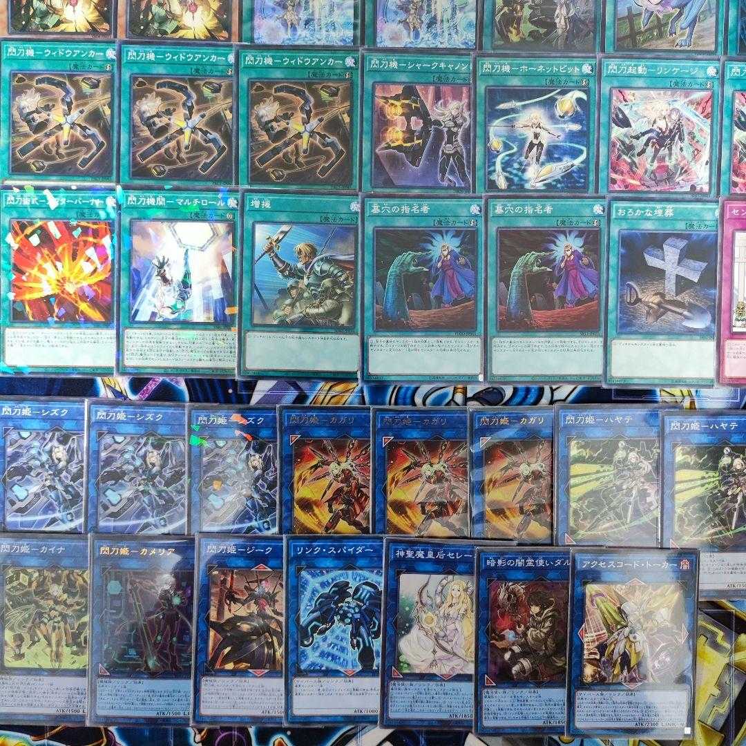 Mountain Store same day shipping Yusha Senkouhime Deck Sacred Temple Water Master Senkouhime-Camelia Senkouhime-Shizuku Aramesia no Ritual Senkouhime-Activation-Linkage