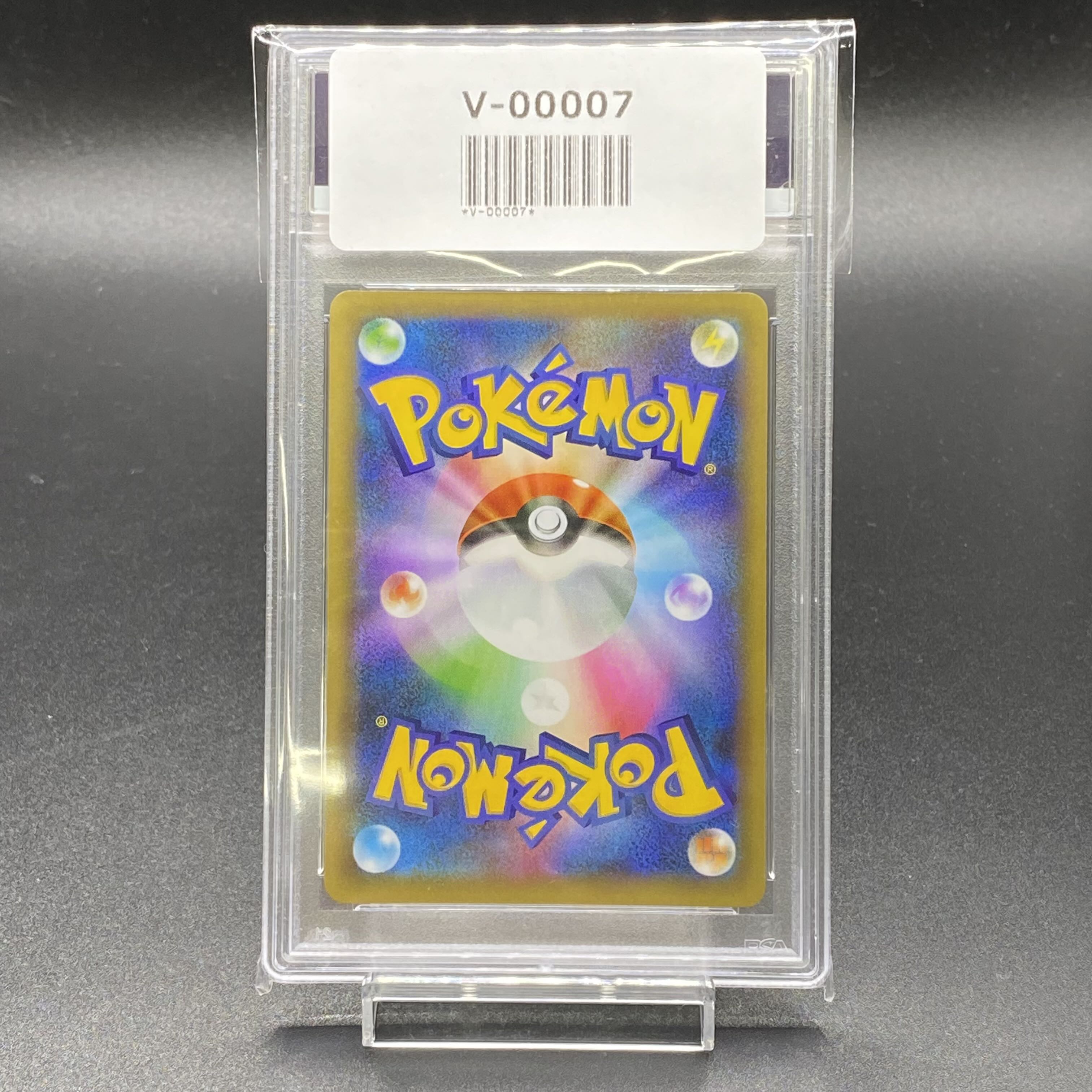 PSA10 Hikaru Magikarp 25thPROMO 010/025