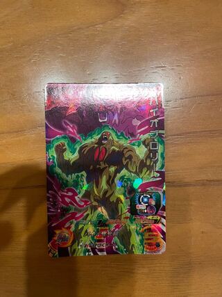 ドラゴンボールヒーローズバイオブロリー