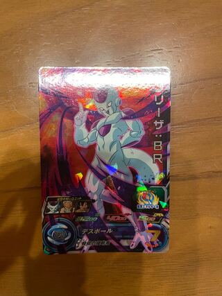 ドラゴンボールヒーローズフリーザbr