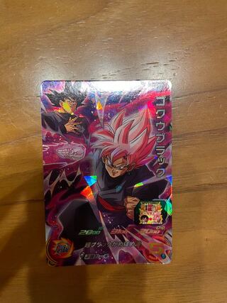 ドラゴンボールヒーローズゴクウブラック