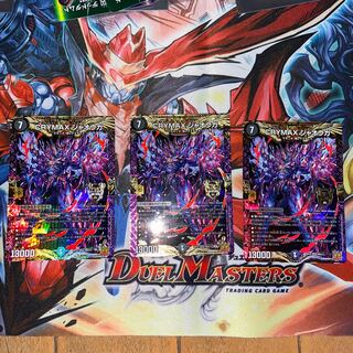 CRYMAX Jaoga KGM KM2/2