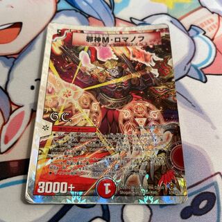 Evil M. Romanov(G.C)(Superdeck spec.) 3/16/Y8