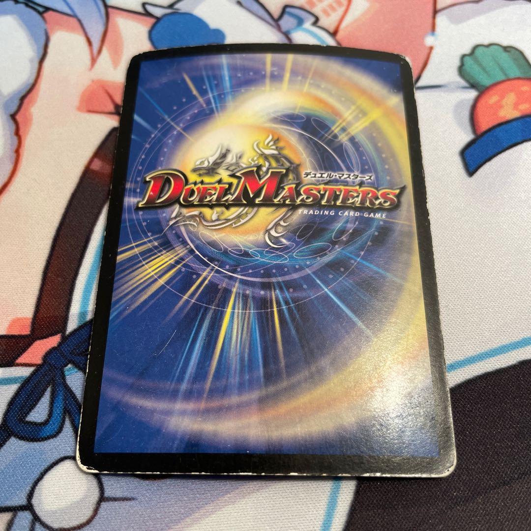 Evil M. Romanov(G.C)(Superdeck spec.) 3/16/Y8