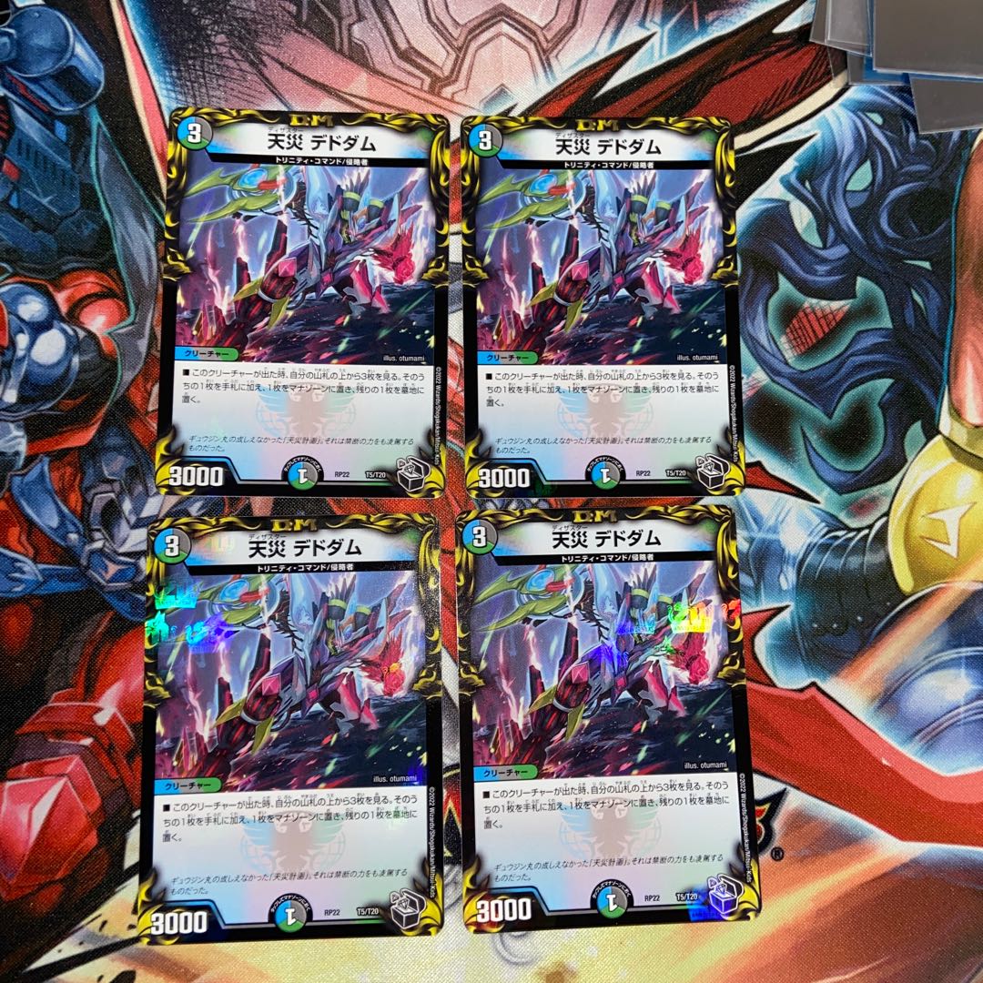 Natural disaster Dedham R 33/75