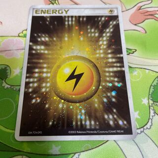 LightningEnergy