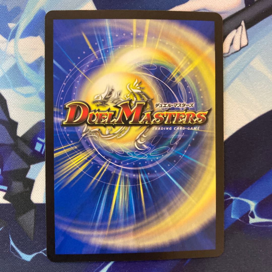 Shekedan Domethiare SR S2/S8