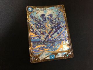 デュエマ　ストリーミングシェイパー　ugc