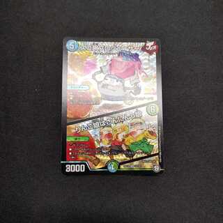 スゴ腕プロジューサー/りんご娘はさんにんっ娘