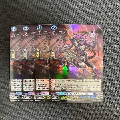 Squalid Freaks Promo Holo