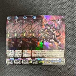 Squalid Freaks Promo Holo