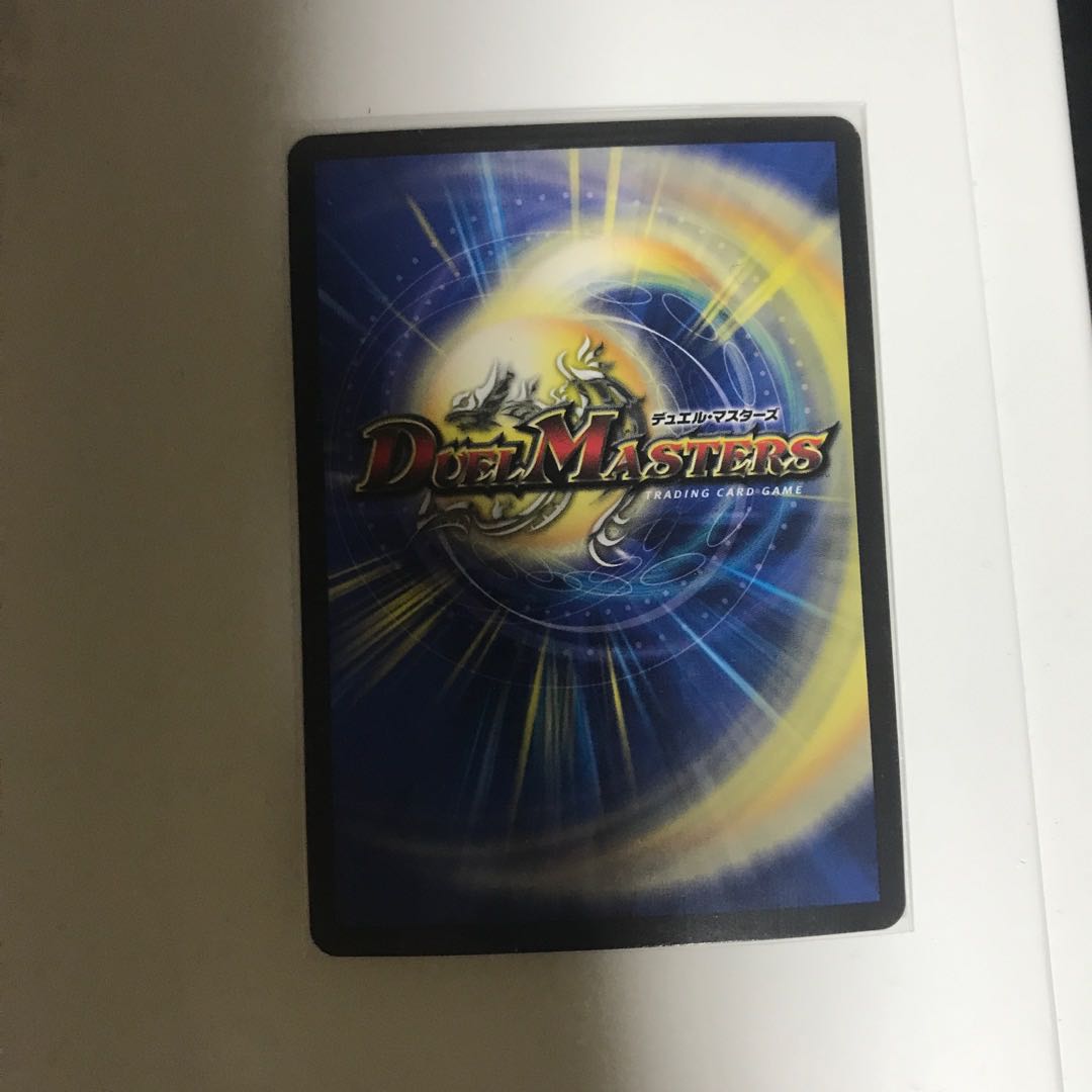 Evil Dragon JabraD (Secret SP Rare Spec) OR 2B/10