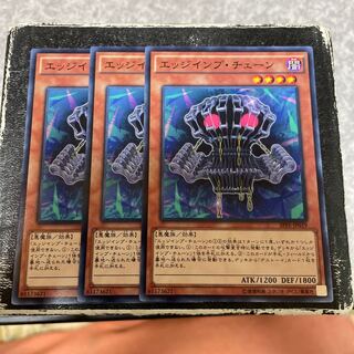 Edge Imp Chain 3 normal