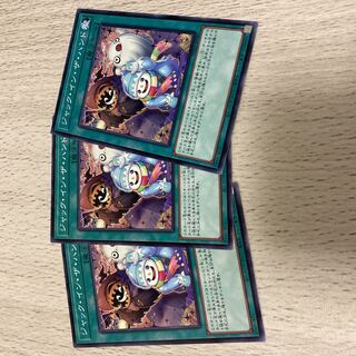 Yu-Gi-Oh Jack-In-The-Hand Set