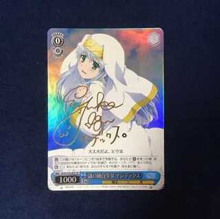 Weiss Schwarz Mysterious Pure White Girl Index