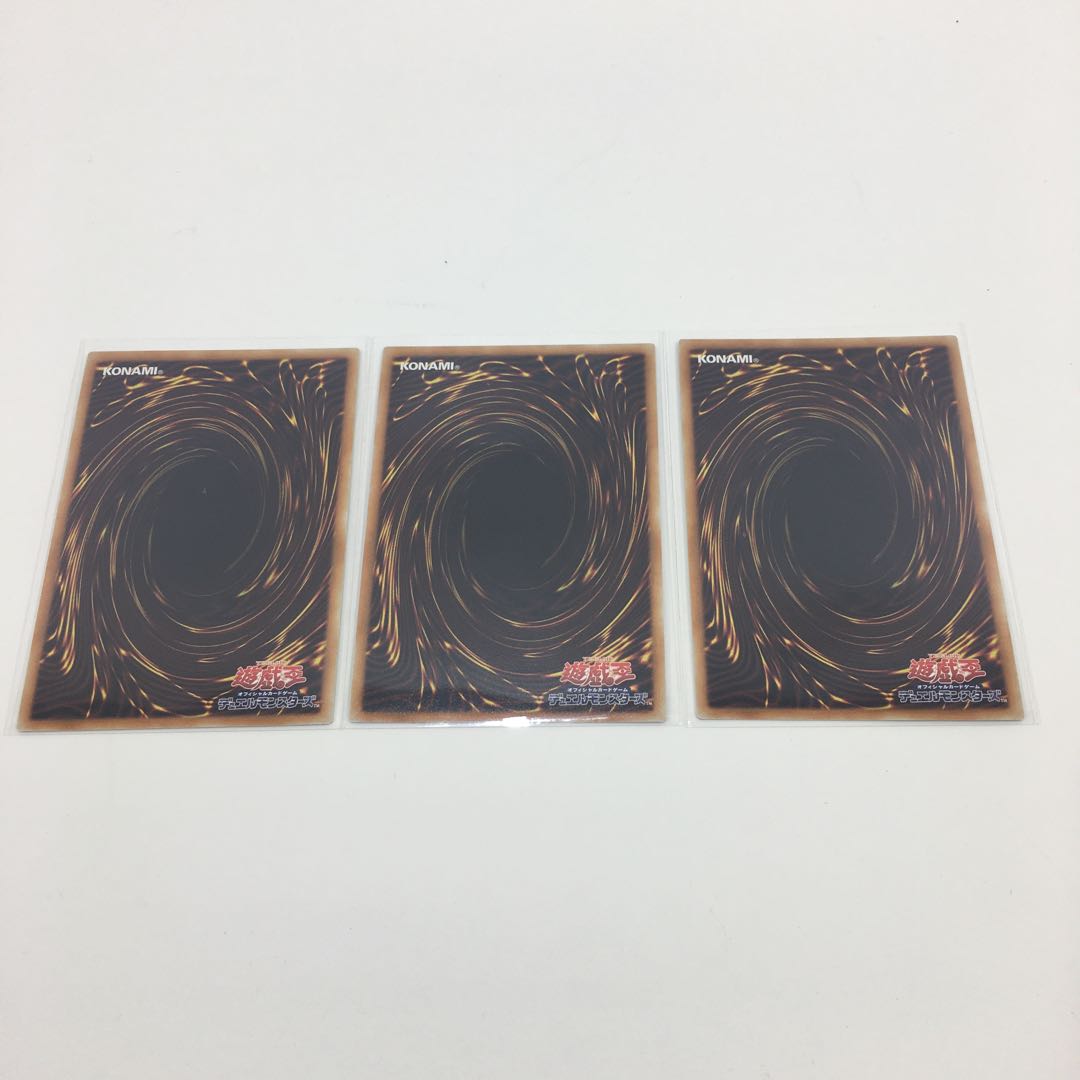 ファイアウォール・ドラゴン・ダークフルード　シークレット　073-0297m