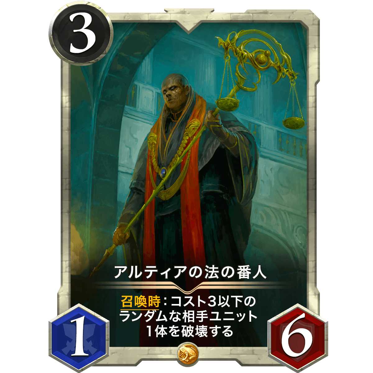 Baldy (Althea's Law Keeper) 1 piece