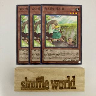 Seedlings and haze vernalization spirit 624